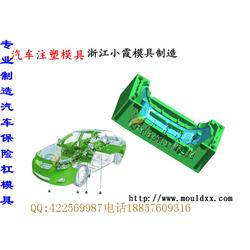安康市模塑料與模具市場概述及價格批發指南
